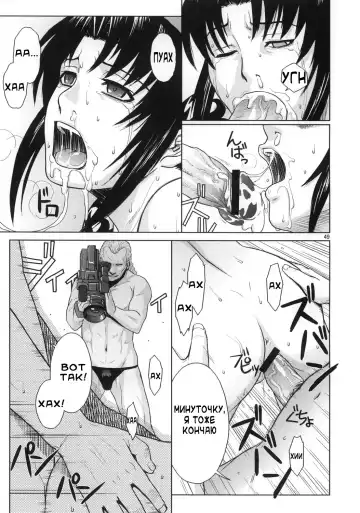 [Azasuke] Distorted Love Fhentai - Page 48