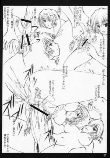 [Yameta Takashi] Ashitakara Ganbarezu Second Impact Fhentai - Page 8