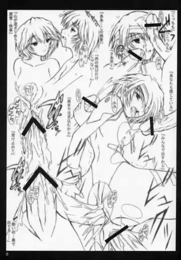 [Yameta Takashi] Ashitakara Ganbarezu Second Impact Fhentai - Page 9