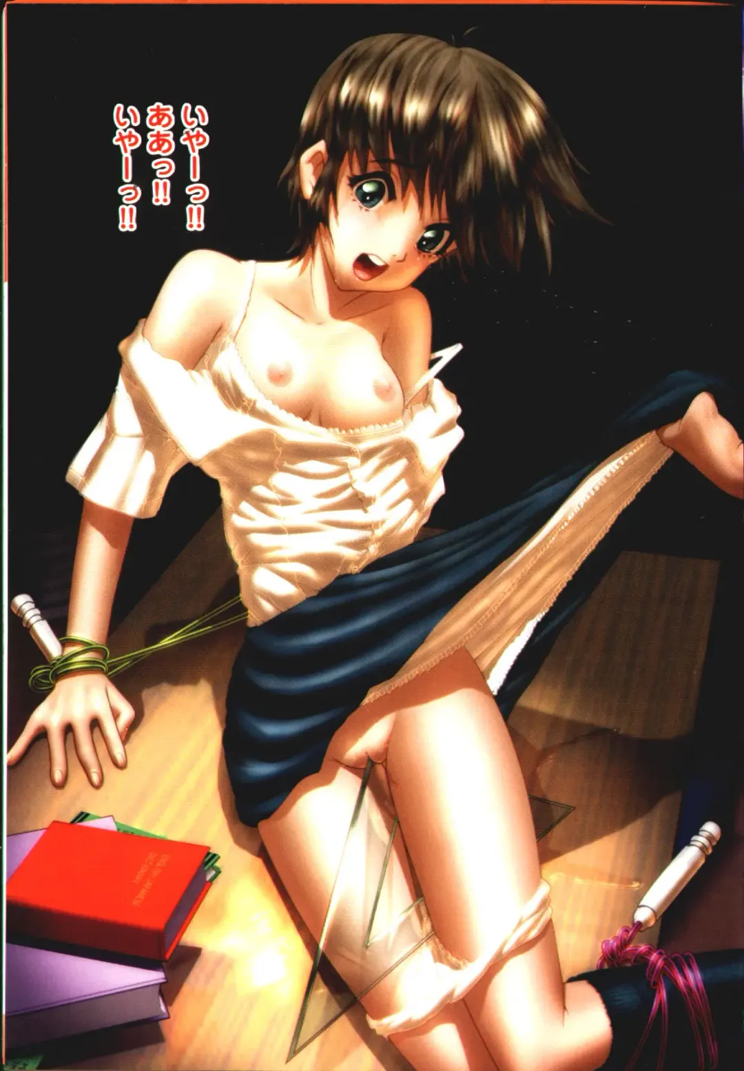 [Proper] Kyokugen Waisetsu Fhentai - Page 70