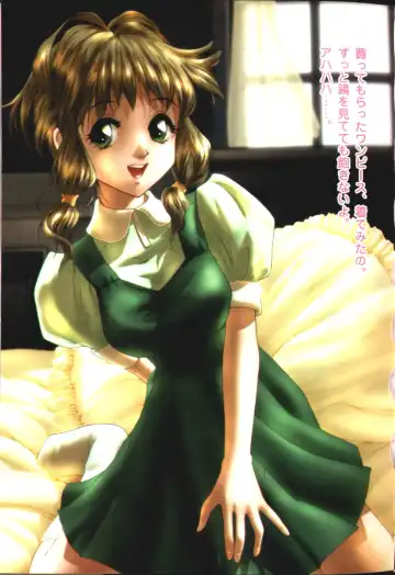 [Proper] Kyokugen Waisetsu Fhentai - Page 10