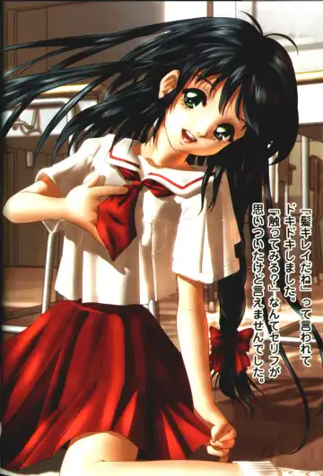 [Proper] Kyokugen Waisetsu Fhentai - Page 17