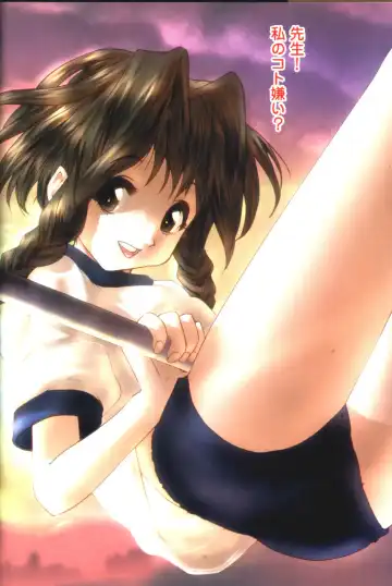 [Proper] Kyokugen Waisetsu Fhentai - Page 21