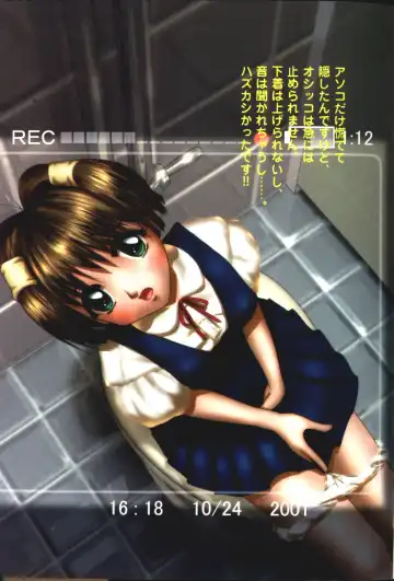 [Proper] Kyokugen Waisetsu Fhentai - Page 22