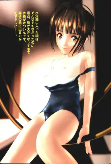 [Proper] Kyokugen Waisetsu Fhentai - Page 24