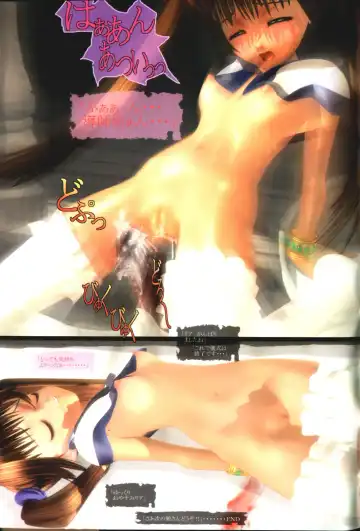 [Proper] Kyokugen Waisetsu Fhentai - Page 32