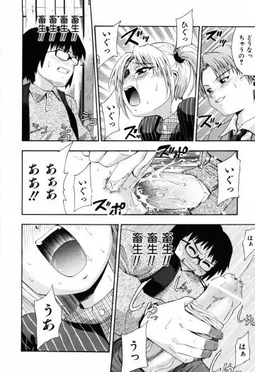 [Isami Nozomi] Shoujo no Mune ga Fukuramu Toki Fhentai - Page 100