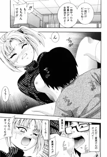 [Isami Nozomi] Shoujo no Mune ga Fukuramu Toki Fhentai - Page 115