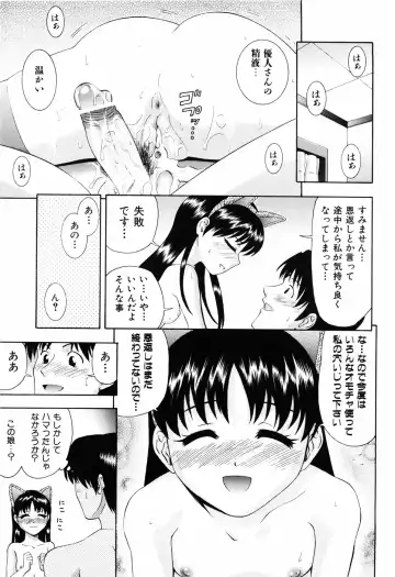 [Isami Nozomi] Shoujo no Mune ga Fukuramu Toki Fhentai - Page 169