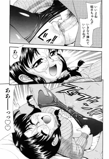 [Isami Nozomi] Shoujo no Mune ga Fukuramu Toki Fhentai - Page 177