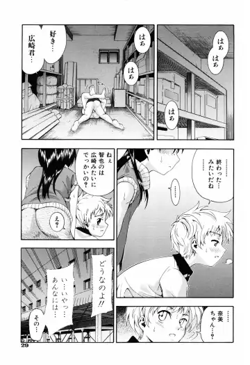 [Isami Nozomi] Shoujo no Mune ga Fukuramu Toki Fhentai - Page 35