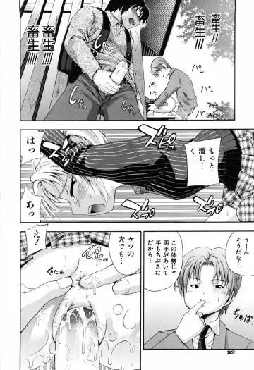 [Isami Nozomi] Shoujo no Mune ga Fukuramu Toki Fhentai - Page 98