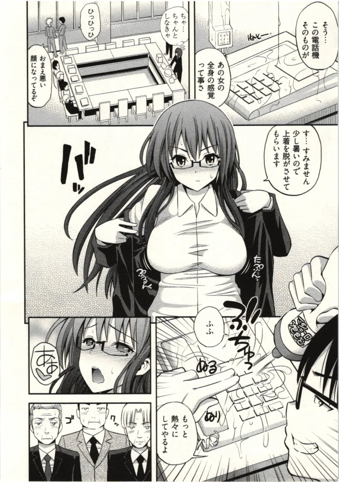 [Yahiro Pochi] Tadashii Majutsu no Asobikata - The right way of playing of magic. Fhentai - Page 154