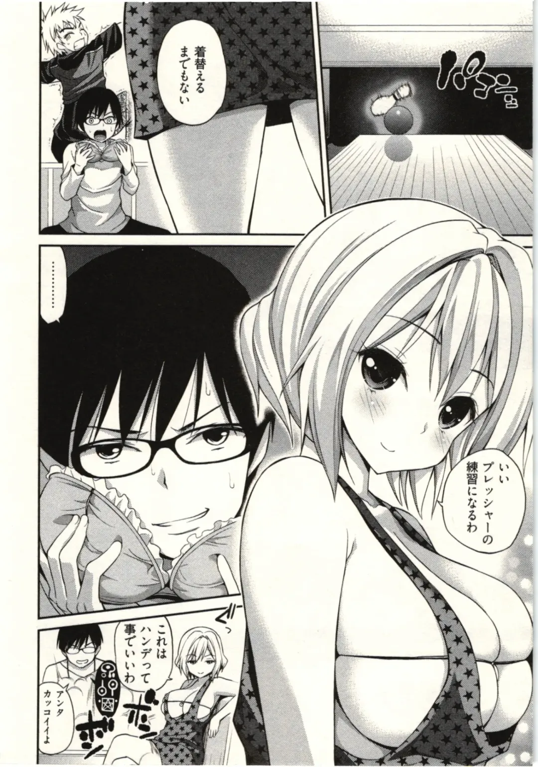 [Yahiro Pochi] Tadashii Majutsu no Asobikata - The right way of playing of magic. Fhentai - Page 48