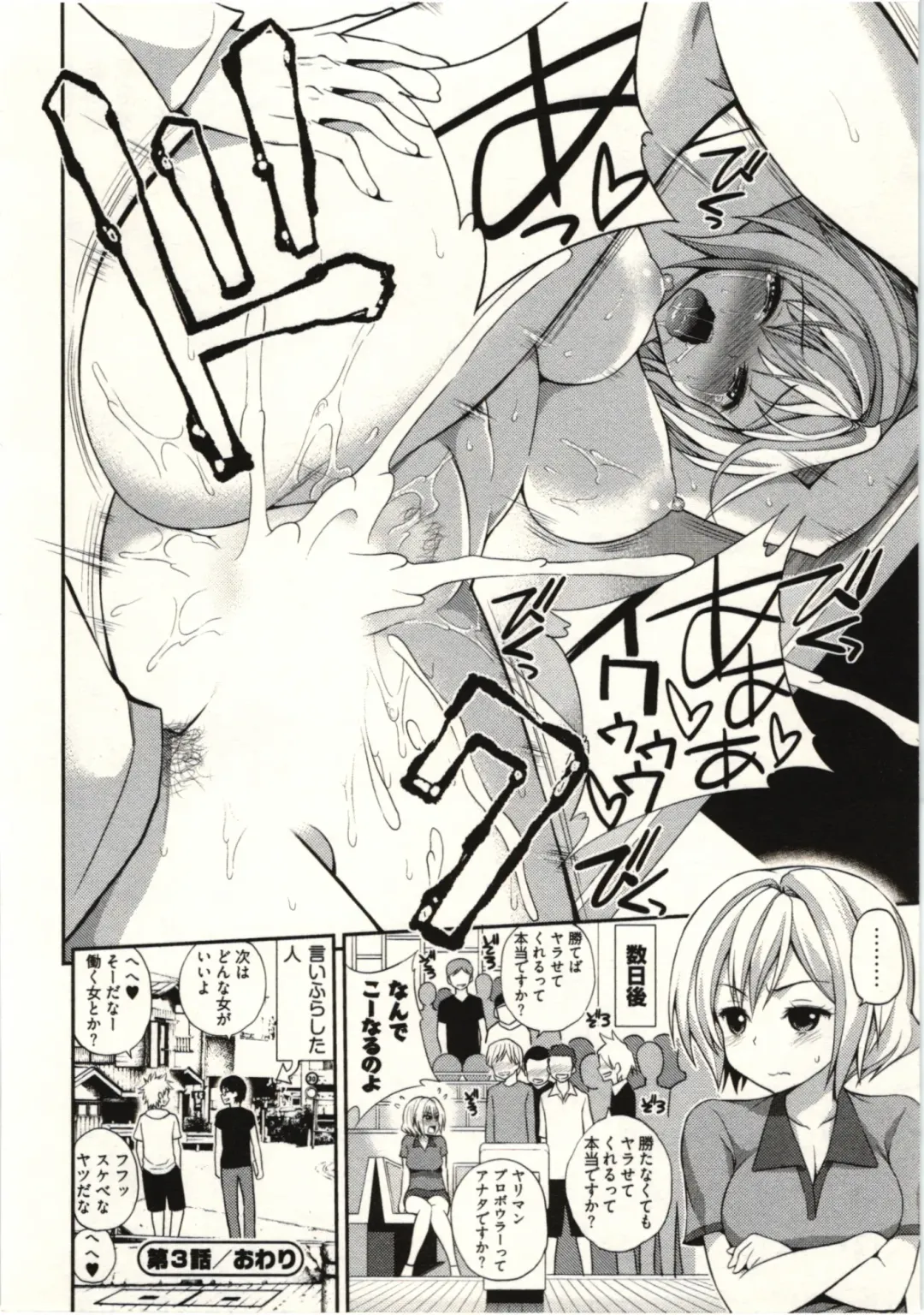 [Yahiro Pochi] Tadashii Majutsu no Asobikata - The right way of playing of magic. Fhentai - Page 62
