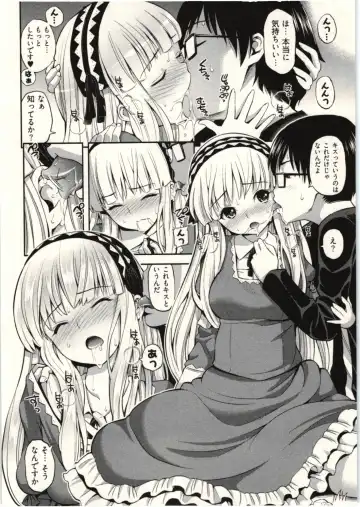 [Yahiro Pochi] Tadashii Majutsu no Asobikata - The right way of playing of magic. Fhentai - Page 134