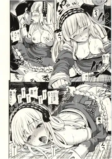 [Yahiro Pochi] Tadashii Majutsu no Asobikata - The right way of playing of magic. Fhentai - Page 138