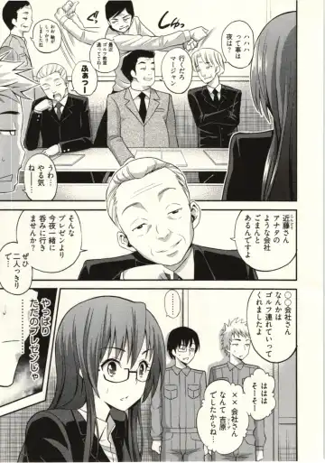 [Yahiro Pochi] Tadashii Majutsu no Asobikata - The right way of playing of magic. Fhentai - Page 147