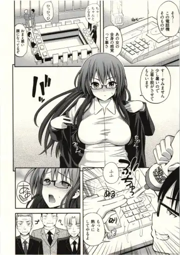 [Yahiro Pochi] Tadashii Majutsu no Asobikata - The right way of playing of magic. Fhentai - Page 154