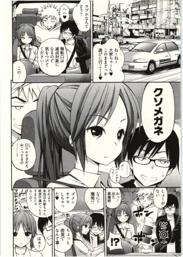 [Yahiro Pochi] Tadashii Majutsu no Asobikata - The right way of playing of magic. Fhentai - Page 68