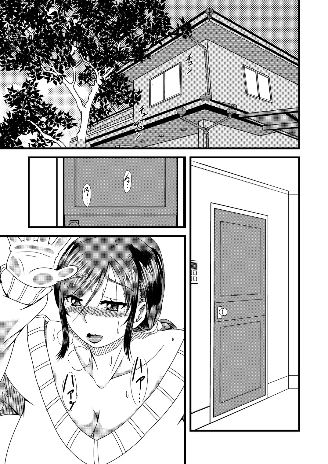 Haha Shiri Neburi Fhentai - Page 2