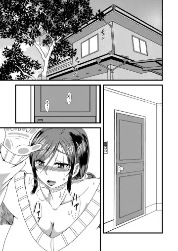 Haha Shiri Neburi Fhentai - Page 2