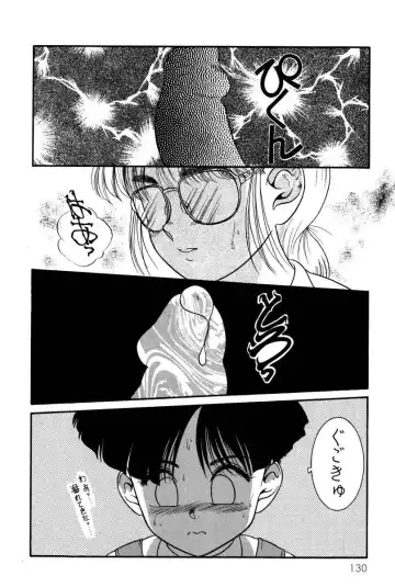 [Nakanoo Kei] Dear Labyrinth Club Fhentai - Page 131