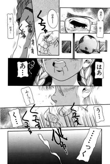 [Nakanoo Kei] Dear Labyrinth Club Fhentai - Page 147