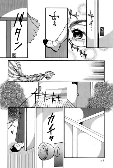 [Nakanoo Kei] Dear Labyrinth Club Fhentai - Page 149