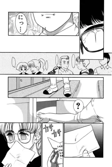 [Nakanoo Kei] Dear Labyrinth Club Fhentai - Page 150