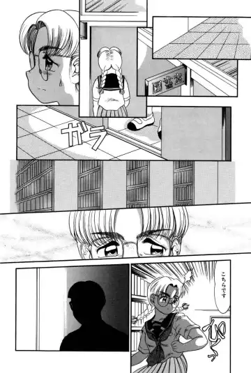 [Nakanoo Kei] Dear Labyrinth Club Fhentai - Page 151