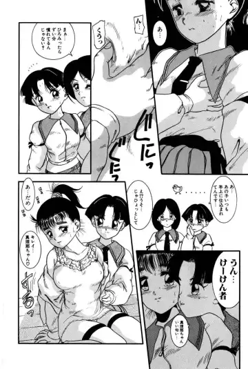 [Nakanoo Kei] Dear Labyrinth Club Fhentai - Page 17