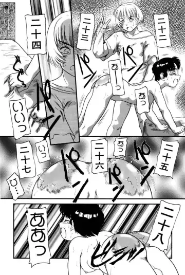 [Nakanoo Kei] Dear Labyrinth Club Fhentai - Page 175