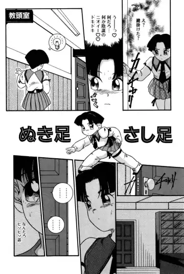 [Nakanoo Kei] Dear Labyrinth Club Fhentai - Page 25