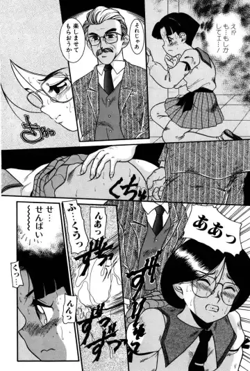 [Nakanoo Kei] Dear Labyrinth Club Fhentai - Page 29