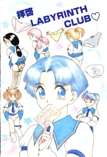 [Nakanoo Kei] Dear Labyrinth Club Fhentai - Page 4