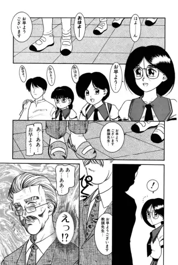 [Nakanoo Kei] Dear Labyrinth Club Fhentai - Page 56