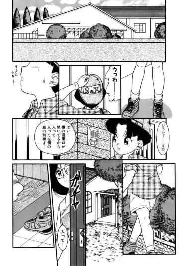 [Nakanoo Kei] Dear Labyrinth Club Fhentai - Page 59