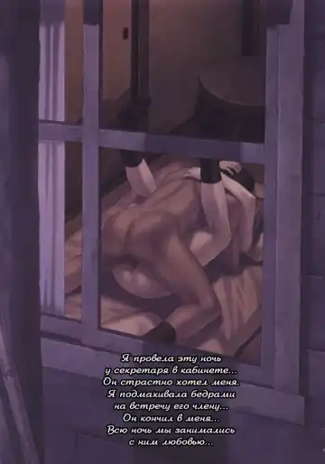 [Mogudan] Ayanami 3 Sensei Hen Fhentai - Page 13