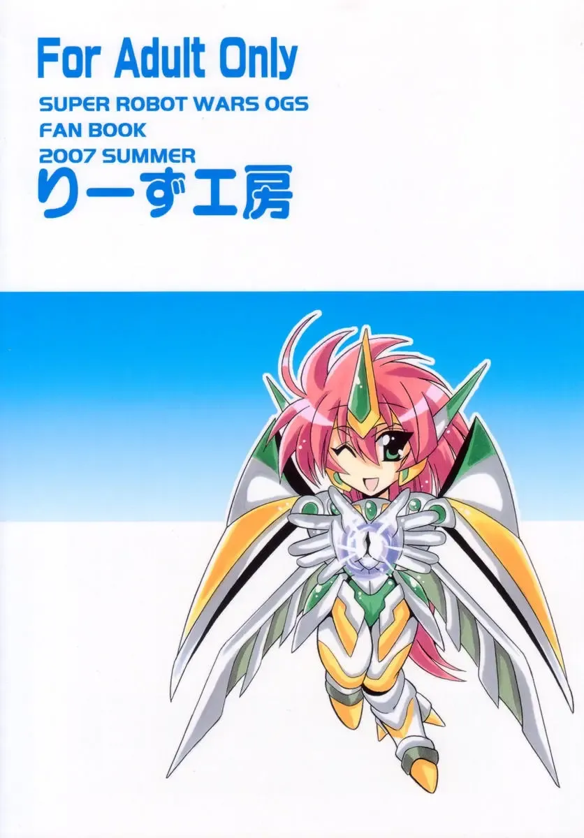 [Oujano Kaze] Tanktop ga tamaranai! Fhentai - Page 2