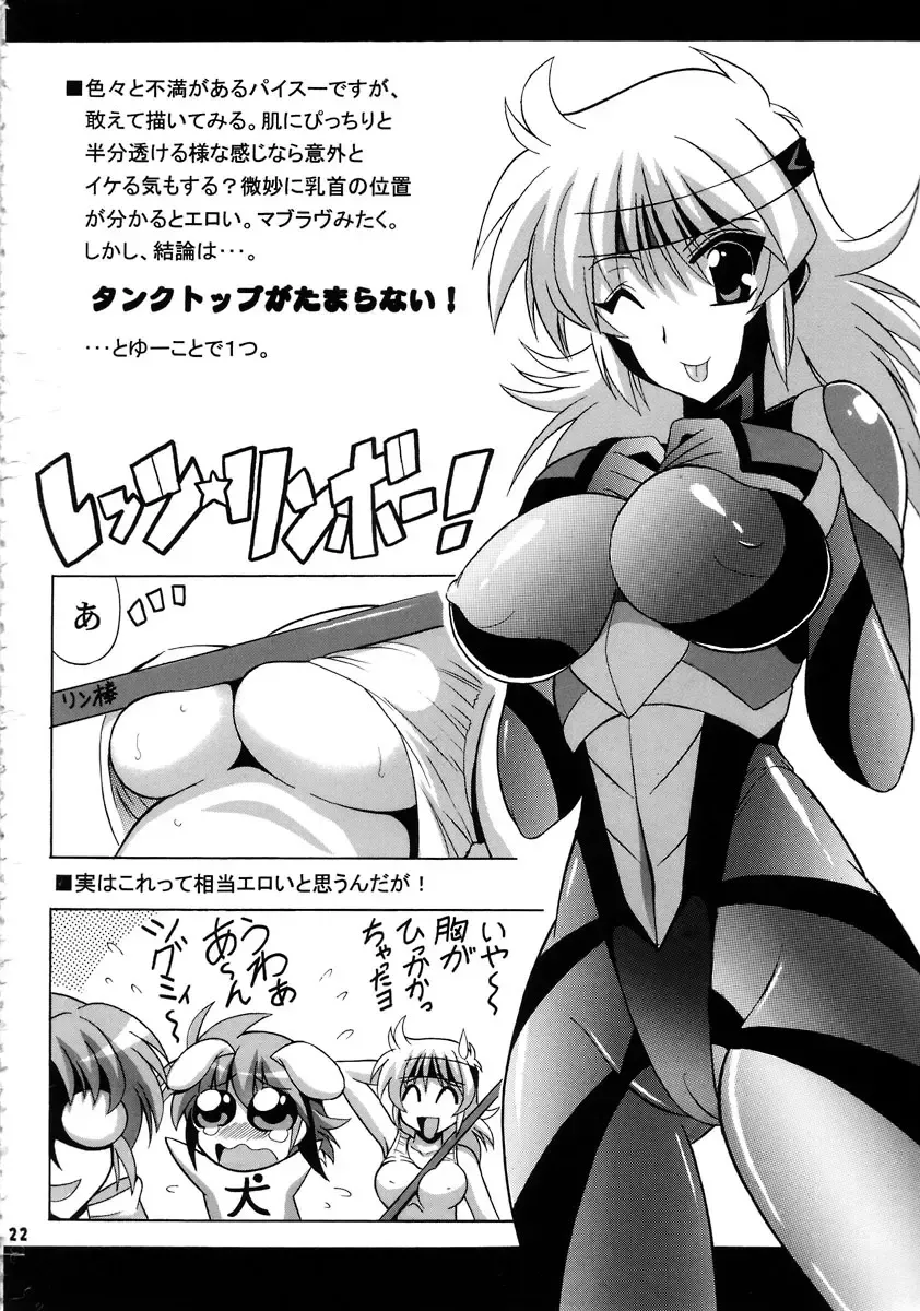 [Oujano Kaze] Tanktop ga tamaranai! Fhentai - Page 23