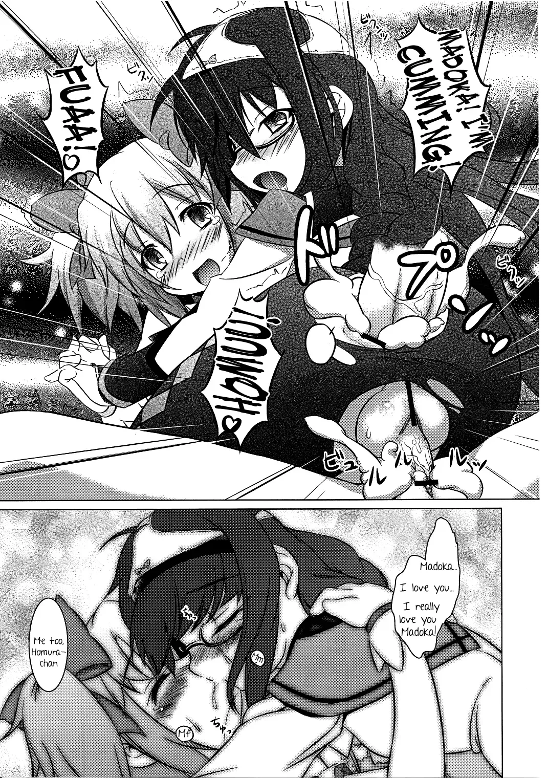 [Uma] I Want to Become Madoka's Panties! Fhentai - Page 10