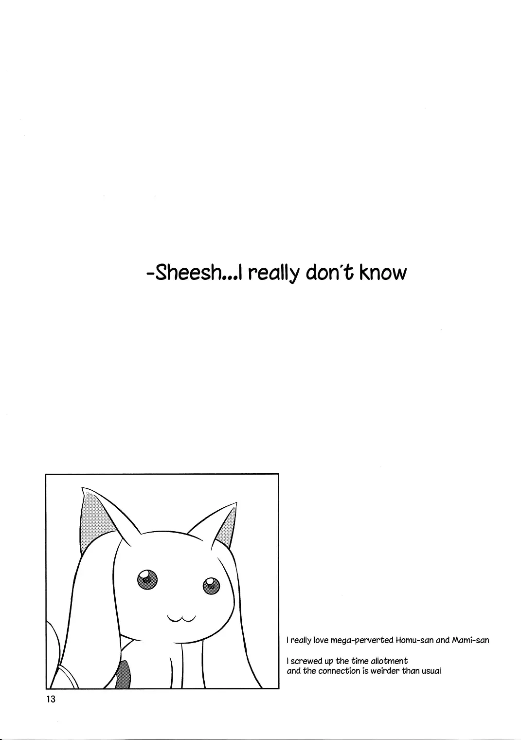 [Uma] I Want to Become Madoka's Panties! Fhentai - Page 12