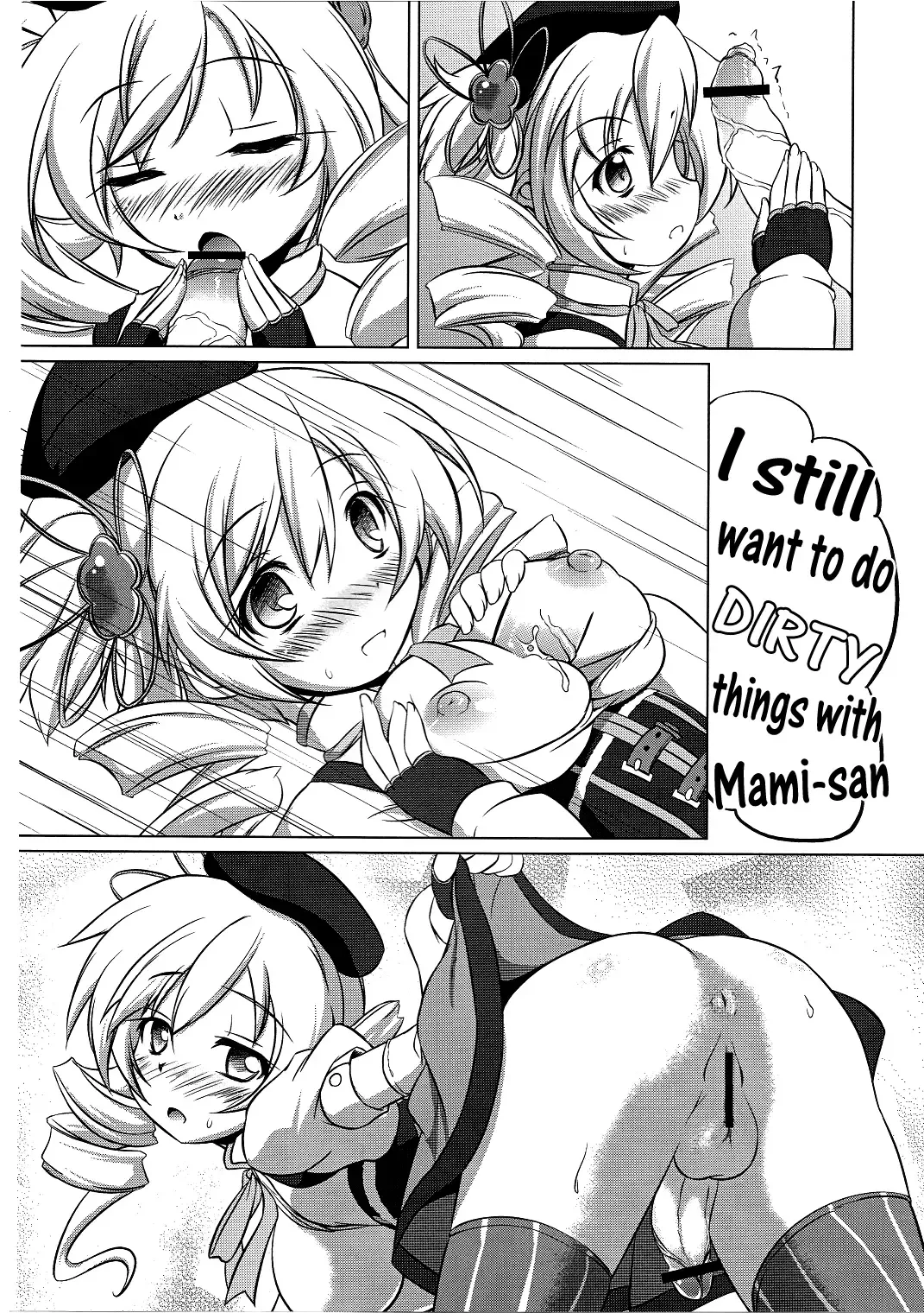 [Uma] I Want to Become Madoka's Panties! Fhentai - Page 15