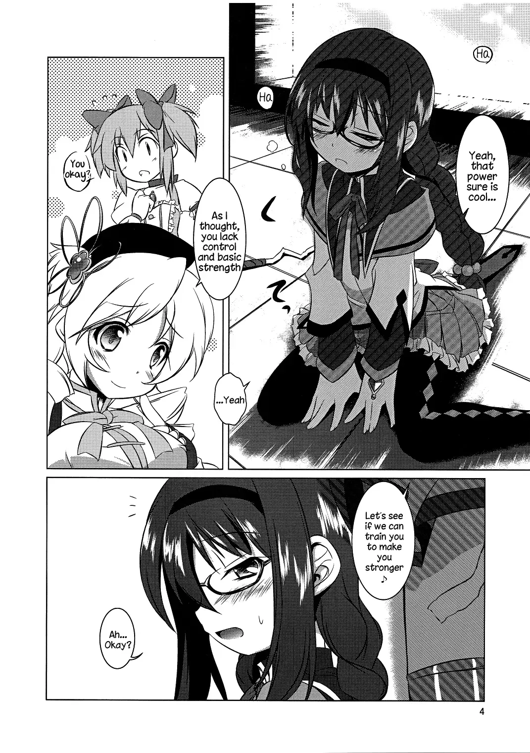 [Uma] I Want to Become Madoka's Panties! Fhentai - Page 3