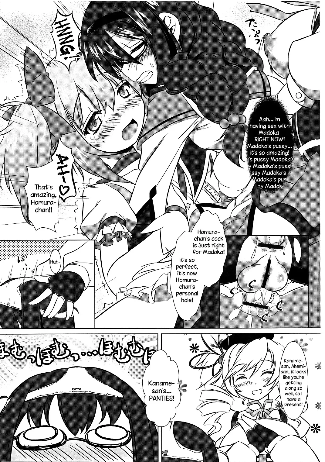 [Uma] I Want to Become Madoka's Panties! Fhentai - Page 8