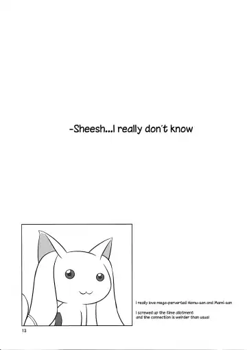 [Uma] I Want to Become Madoka's Panties! Fhentai - Page 12