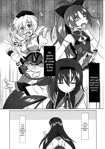 [Uma] I Want to Become Madoka's Panties! Fhentai - Page 14