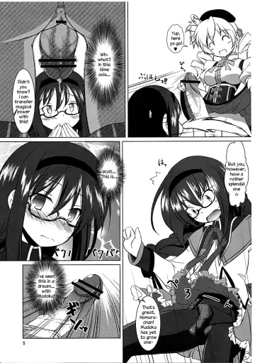 [Uma] I Want to Become Madoka's Panties! Fhentai - Page 4