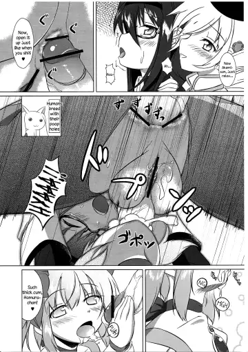 [Uma] I Want to Become Madoka's Panties! Fhentai - Page 6